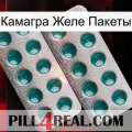 Камагра Желе Пакеты dapoxetine2